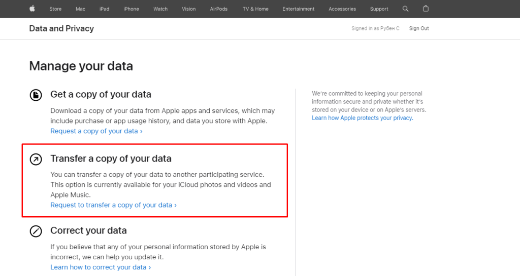 Select Request to transfer a copy of your data